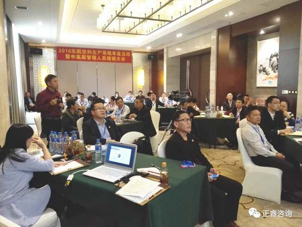 2016年12月22至23日东鹏集团特邀优米体育限时特惠金涛老师作专题培训