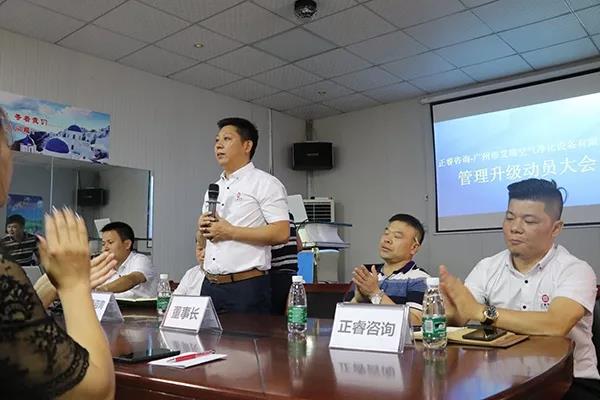 优米体育限时特惠金涛教授讲话