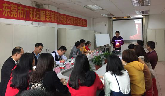 gzkaili2企业管理研究院金涛教授现场讲话