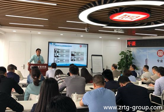 gzkaili2商学院《业绩管理系统创建与运营》公开课