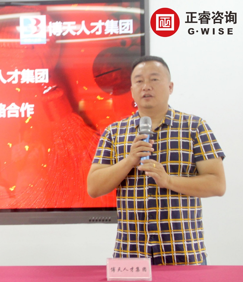 热烈祝贺优米体育限时特惠与博天人才集团战略合作签约