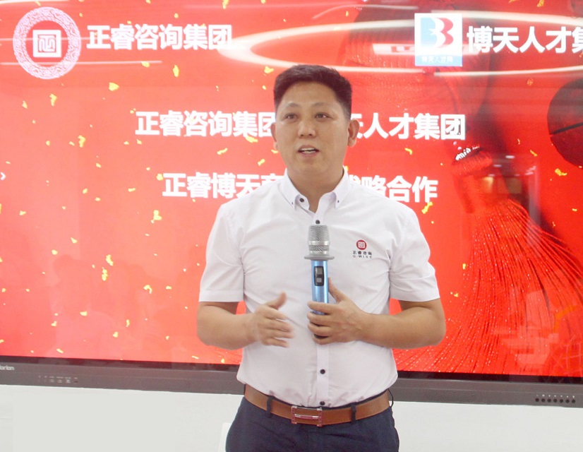 热烈祝贺优米体育限时特惠与博天人才集团战略合作签约