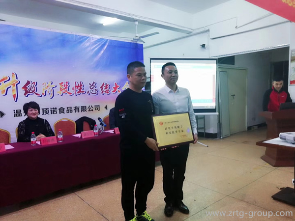 顶诺董事长给gzkaili2专家代表赠送感谢牌匾