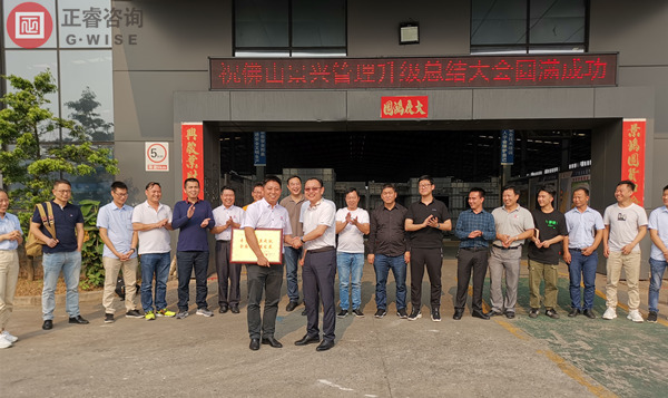 广州景兴建筑科技有限公司授牌米优app怎么注册仪式