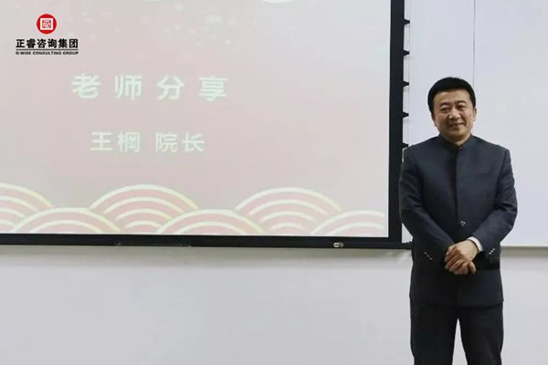 gzkaili2商学院王棡院长精彩分享