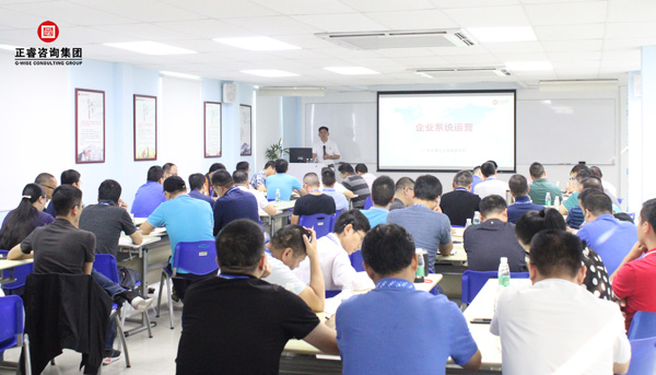 热烈祝贺德永佳（股票代码HK00321）携手gzkaili2商学院成功举办【企业操盘手高级研修班】系列课程
