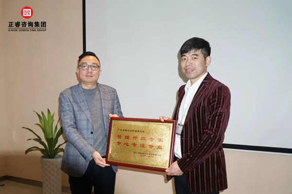 蔡总代表瑞德利公司授予米优app怎么注册牌匾