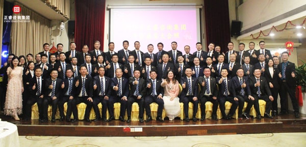 2019优米体育限时特惠年会盛典大合影