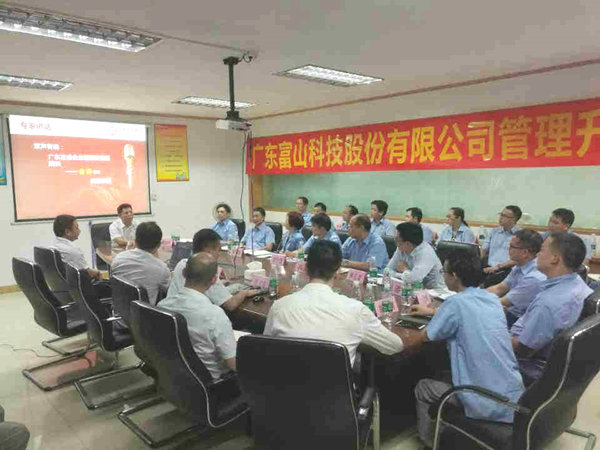 广东gzkaili2企业管理研究院院长金涛老师致词