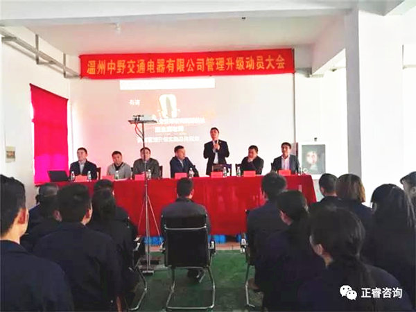 gzkaili2企业管理研究院副院长庞金森老师致辞