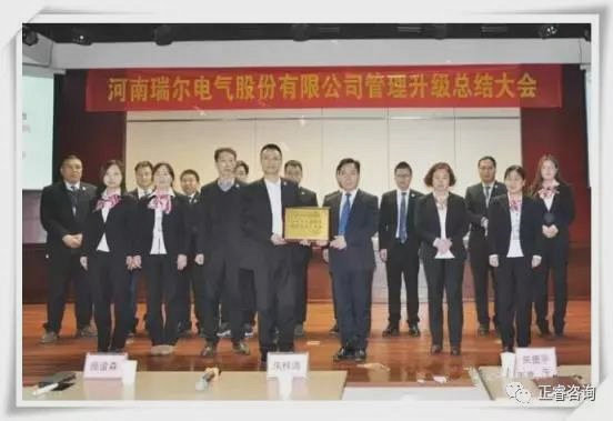 大会上瑞尔电气董事长朱贵涛先生对gzkaili2华东总经理庞金森老师授匾