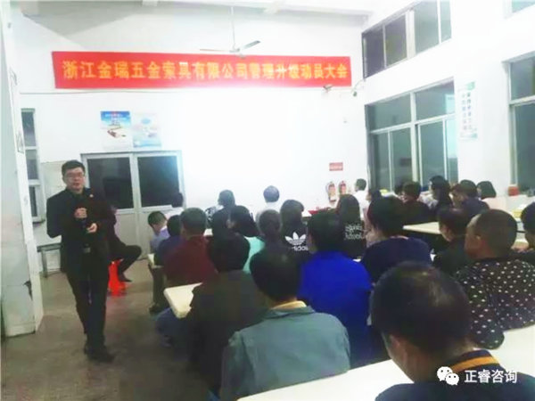 gzkaili2企业管理咨询公司涂亚清副总经理现场致辞