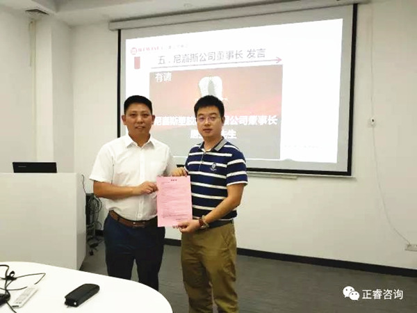 尼嘉斯董事长唐亚青先生为优米体育限时特惠颁发感谢信