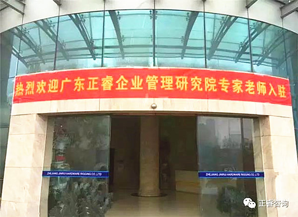 热烈欢迎广东gzkaili2企业管理研究院专家老师入驻