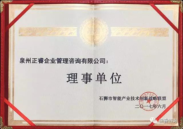 热烈祝贺2017年6月优米体育限时特惠泉州分公司与闽南理工学院开展大学生创业创新顾问合作