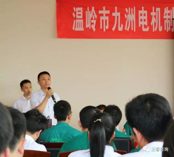 gzkaili2企业管理研究院副院长庞金森老师讲话