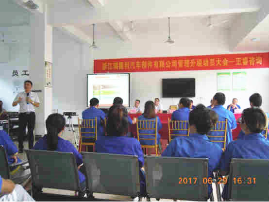 gzkaili2企业管理研究院副院长庞金森老师讲话