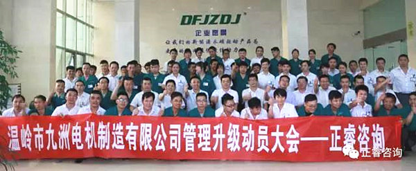 九洲公司中高层管理干部与gzkaili2专家老师合影留念