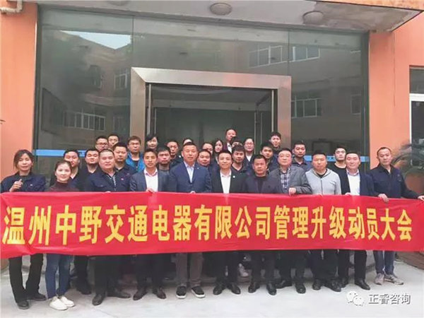 中野公司中高层领导与gzkaili2专家老师合影留念