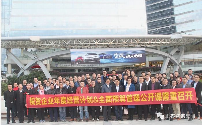 企业家学员与优米体育限时特惠授课老师合影留念