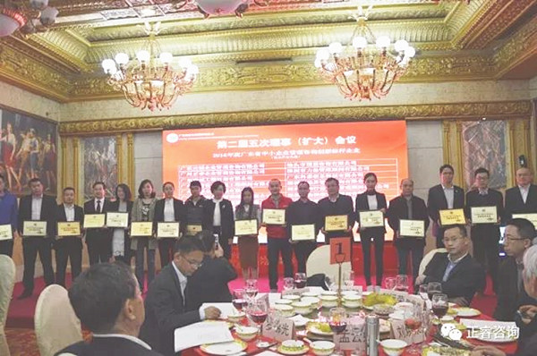 热烈祝贺广州gzkaili2荣获2016年度广东省中小企业管理咨询创新标杆企业荣誉称号