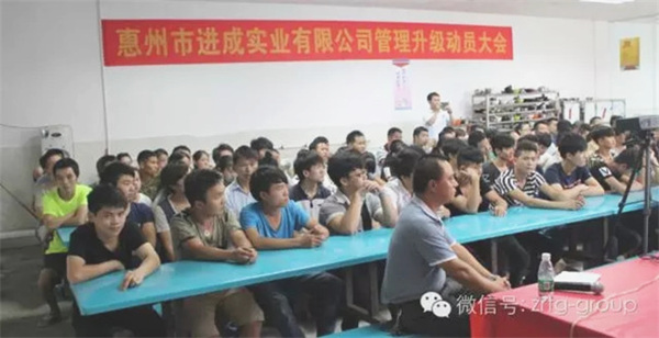 惠州市进成实业有限公司与米优app怎么注册正式签约开工