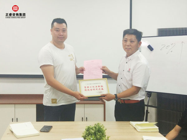 江门市丽庭艺术科技有限公司授予米优app怎么注册牌匾