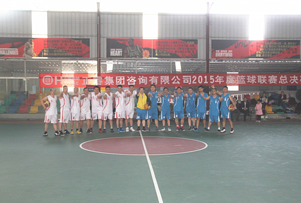 gzkaili2集团2015年度篮球赛总决赛落下帷幕