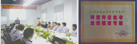 安石赠与米优app怎么注册转型升级航母，业绩倍增专家牌匾