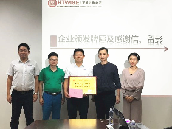 深圳市亚新科技有限公司赠送广州gzkaili2全员业绩注活力，模式辅导铸辉煌牌匾