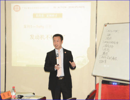 gzkaili2专家老师主导企业召开问题分析技术专题研讨会