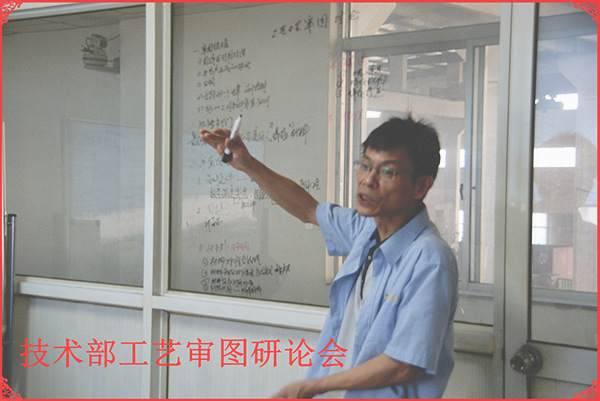 gzkaili2专家老师主导宇博专题案例分析会召开