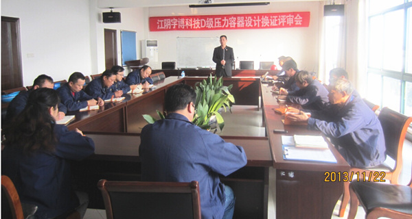 gzkaili2专家老师对宇博中高层管理者培训《企业文化打造》