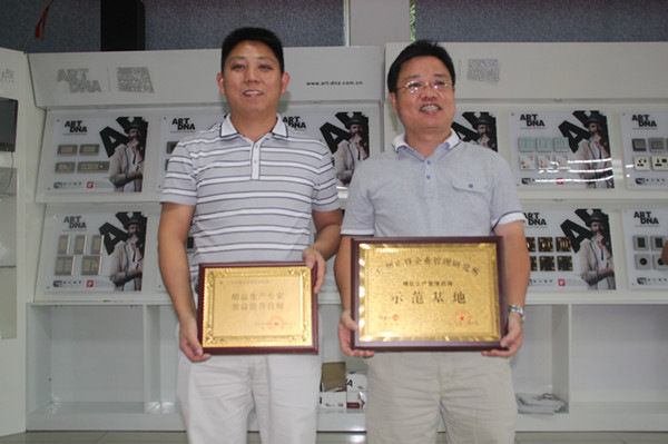 家的公司赠送gzkaili2精益生产专家，效益提升良师牌匾