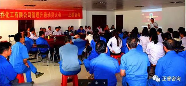 gzkaili2企业管理研究院副院长熊毛老师讲话现场