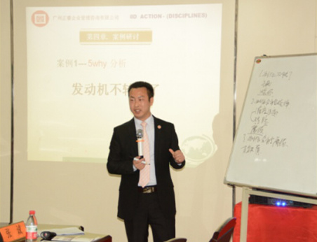 gzkaili2专家老师主导企业召开问题分析技术专题研讨会