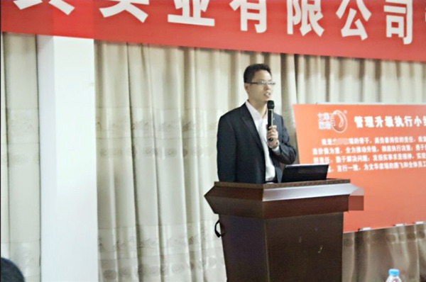 米优app怎么注册金勇老师在誓师大会讲课现场