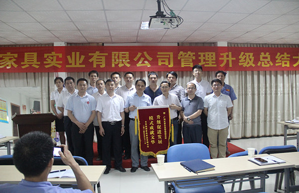 gzkaili2专家老师与文华家瑞部门经理级以上管理者合影