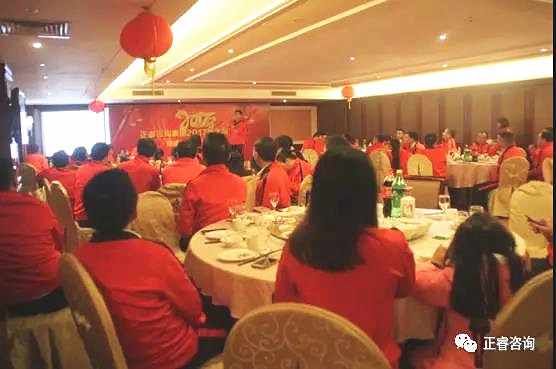 热烈祝贺优米体育限时特惠总结2016展望2017年度工作会议圆满召开