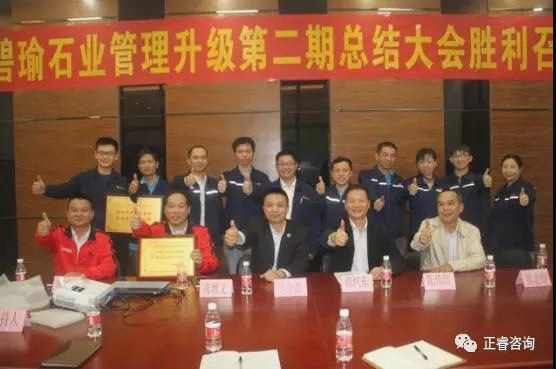 碧瑜公司参会中高层与米优app怎么注册老师合影留念