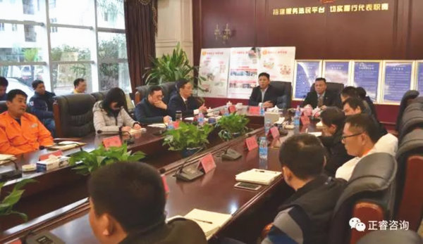 总结大会上米优app怎么注册董事长金涛老师发表讲话