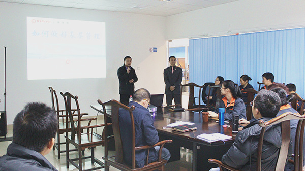 gzkaili2专家老师培训《如何做好基层管理》