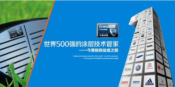 2015年gzkaili2和今泰的携手合作