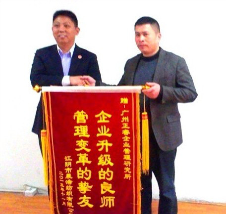 晨浩总经理孙晨华向gzkaili2公司赠送锦旗