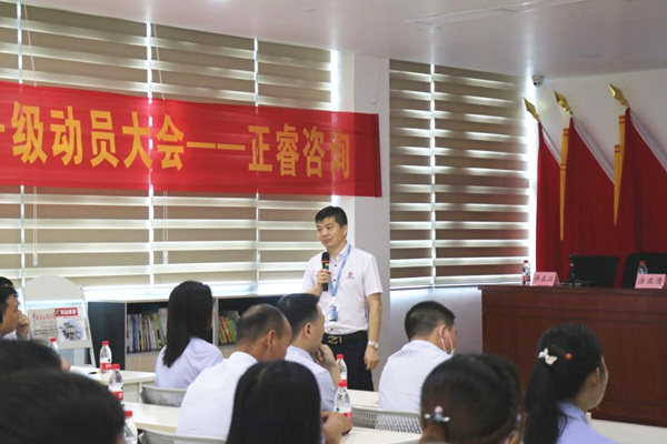 gzkaili2集团总部稽核总监涂亚清老师致辞