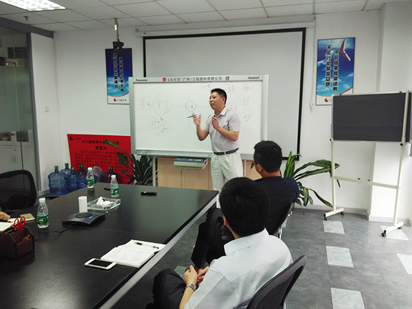 米优app怎么注册专家老师培训天行健管理者《如何制订年度经营计划》