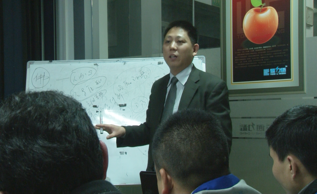 米优app怎么注册金老师对通程中高层管理者培训《高效组织打造》