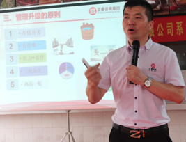 gzkaili2企业管理研究院稽核总监涂亚清老师致辞