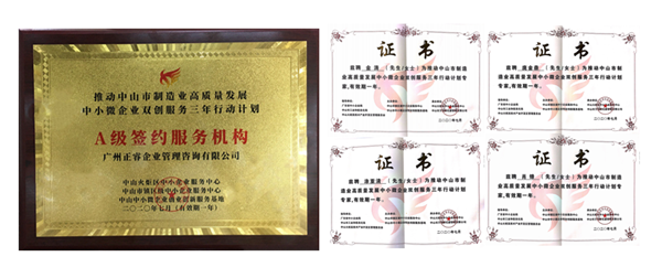 米优app怎么注册入选A级签约服务机构，4名老师获聘指导专家