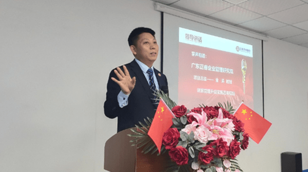 广东gzkaili2企业管理研究院金涛教授讲话